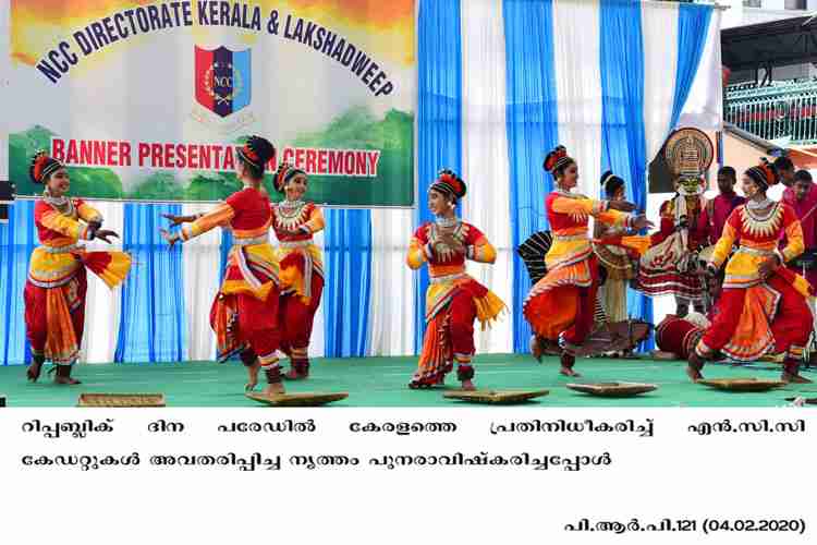 Cultural Performances by NCC Cadets