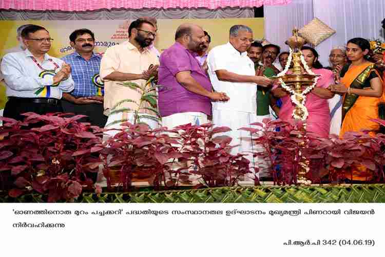 Chief Minister Pinarayi Vijayan inaugurates Onaththinoru muram Pachakkari