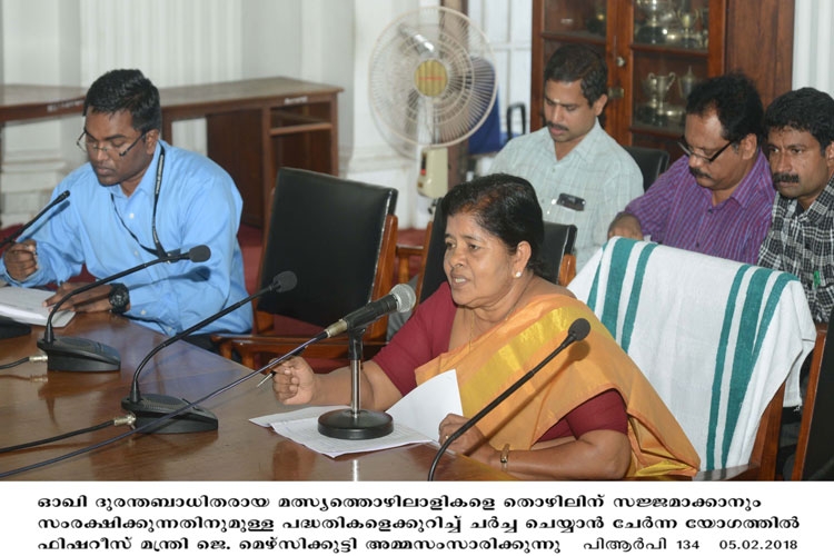 Minister J. Mercykutty Amma speaking at the Ockhi victim rehabilitation meeting