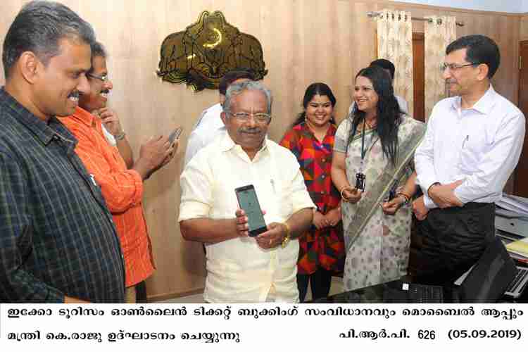 Minister K. Raju  inaugurates Eco tourism online ticket booking