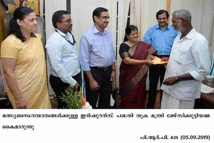 Fisheries Minister J Mercykutty Amma handing over the insurance amount for Fishing boats
