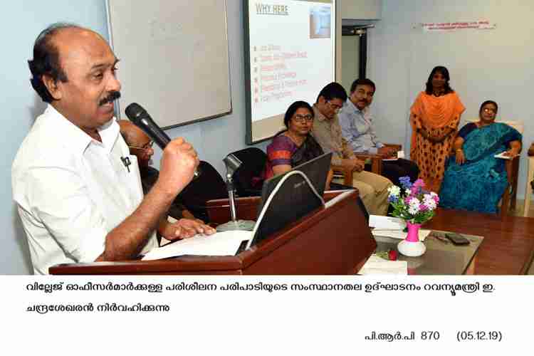 Kerala revenue minister E. Chandrasekharan  inaugurates training programme