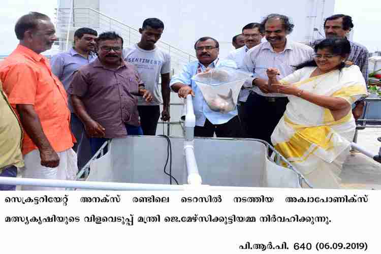 Fisheries Minister J Mercykutty Amma inaugurates aquaponics harvesting