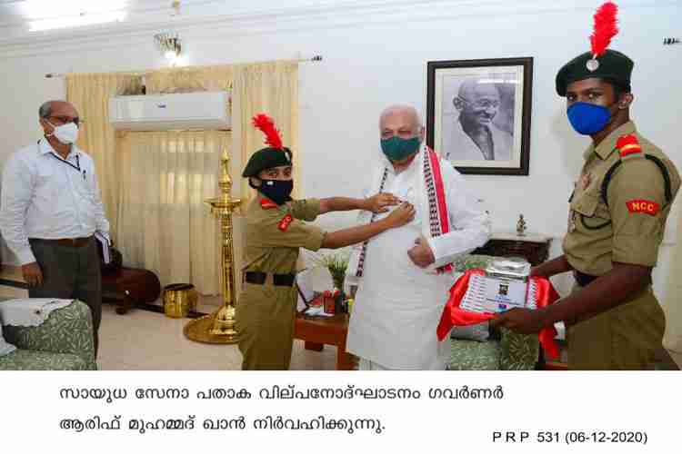 Governor Arif Mohammed Khan inaugurates Armed Forces Flag sale