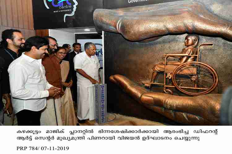 Chief Minister Pinarayi Vijayan  inaugurates  Different Art centre