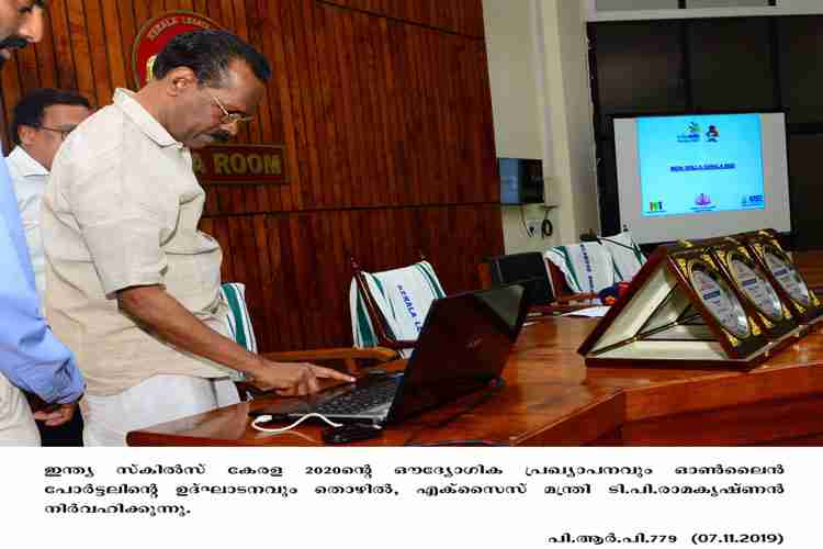 Minister T.P Ramakrishnan  inaugurates India Skills Kerala 2020