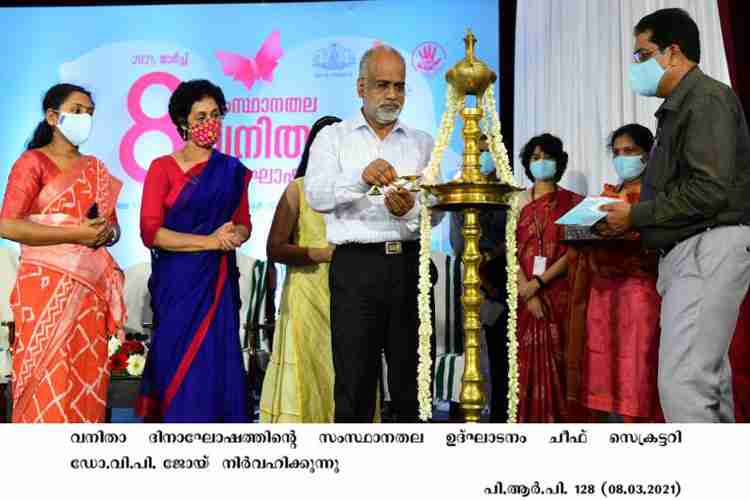Chief Secretary VP Joy inaugurates the Womens Day celebrations