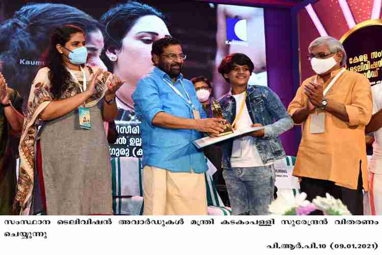 Minister Kadakampally Surendran presents state television awards