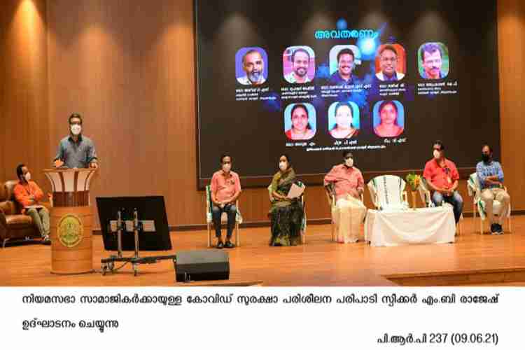 Speaker MB Rajesh inaugurates Covid safety training for MLAs