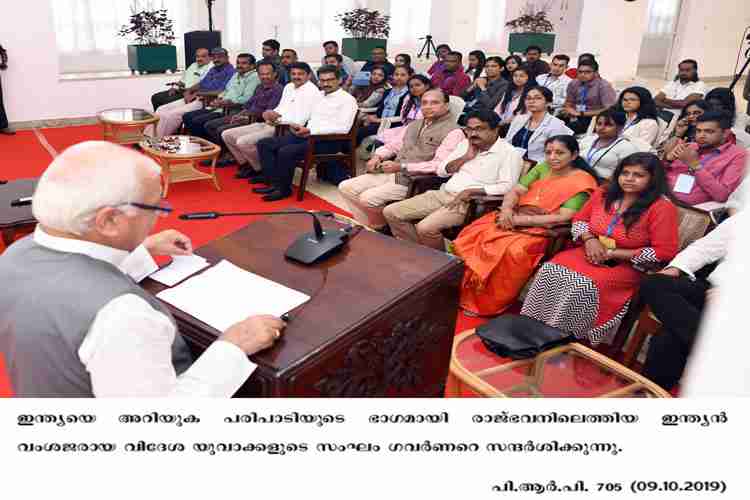 As part of Know India Programme a group of Indian origin youths met Governor of Kerala Sri Arif Mohammed Khan