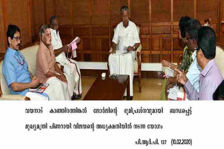 Chief Minister Pinarayi Vijayan holds meeting on Wayanad kanjirathinkal land issue