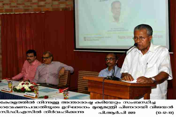 Chief Minister Pinarayi Vijayan inaugurates research project at CDS