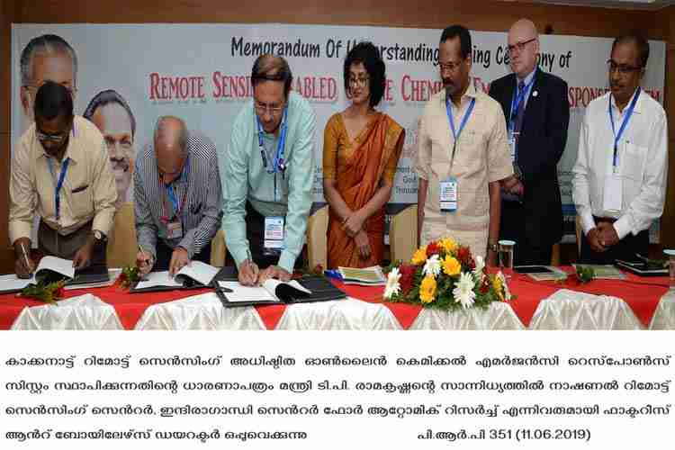 MoU signed between Factories and Boilers and Remote Sensing Centre
