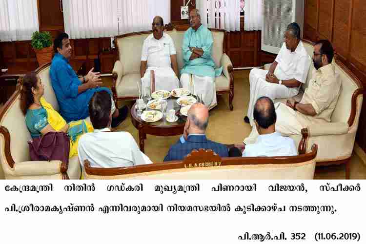 Chief Minister Pinarayi Vijayan , Speaker P Sreeramakrishnan and Union Cabinet minister Nitin Jairam Gadkari at a meeting