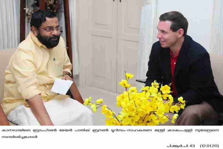 Brampton mayor Patric brown visits Kerala Tourism Minister Kadakampally Surendran