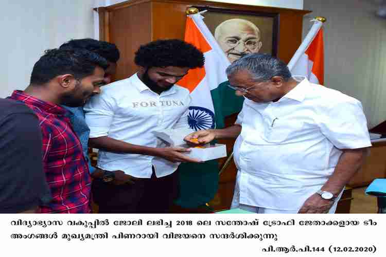 Santhosh trophy winners visits Chief Minister Pinarayi Vijayan