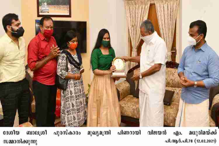 Chief minister Pinarayi Vijayan presents national Balasree puraskaaram