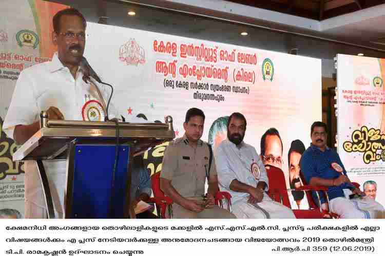Minister T.P Ramakrishnan  inaugurates Vijayolsavam 2019