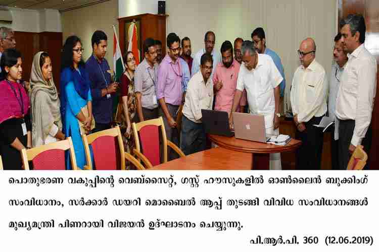 Chief Minister Pinarayi Vijayan inaugurates GAD website, Online booking, Govt Diary mobile app