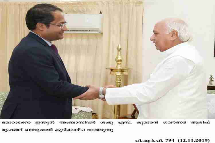 Ambassador Shambhu S. Kumaran  meets  Governor Arif Mohammed Khan