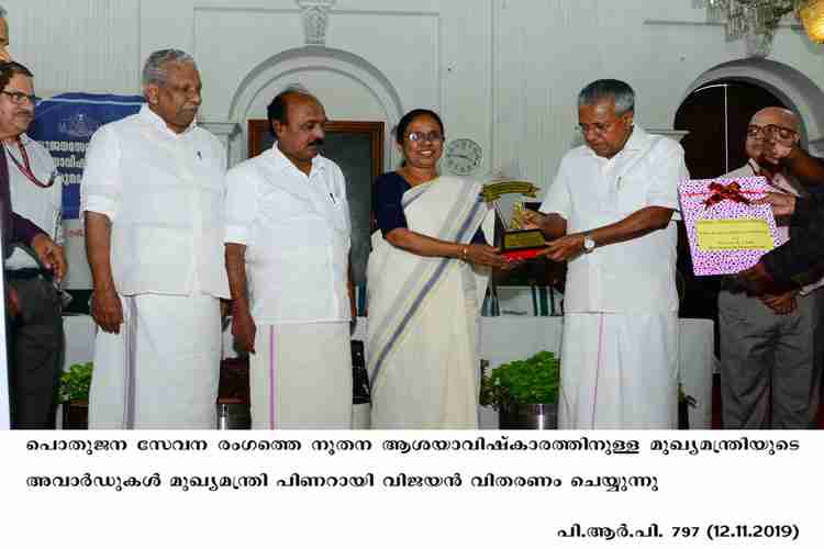 Chief Minister Pinarayi Vijayan distributes Awards for social service innovative ideas
