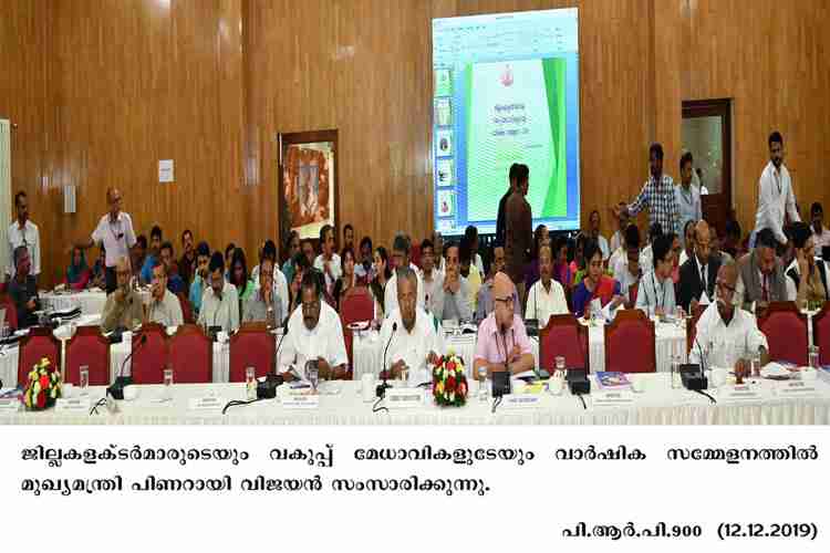 Chief Minister Pinarayi Vijayan speaks at annual conference of District collectors