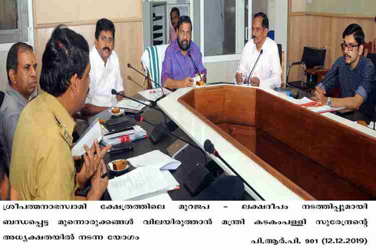 Minister Kadakampally Surendran reviews Murajapam- Bhadradeepam arrangements