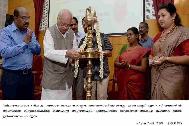 Kerala Governor Arif Mohammed Khan inaugurates work shop