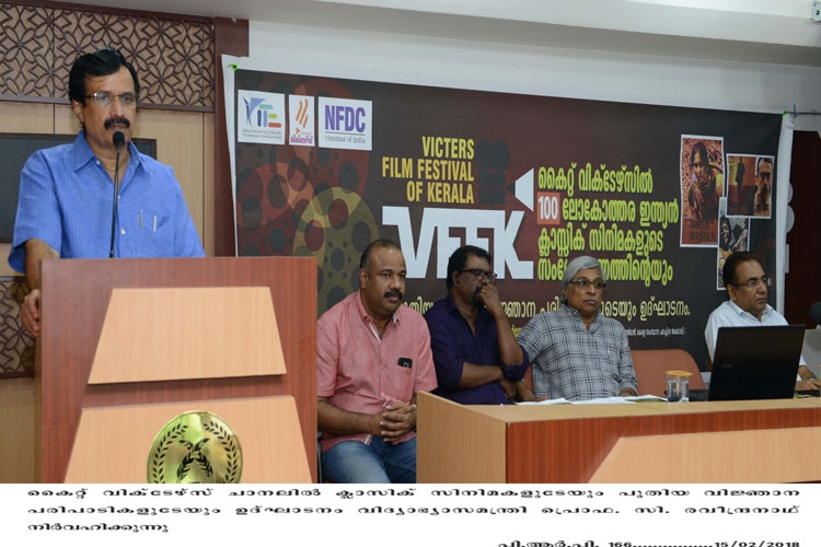 Minister C. Raveendranath inaugurates classic cinemas in VICTERS
