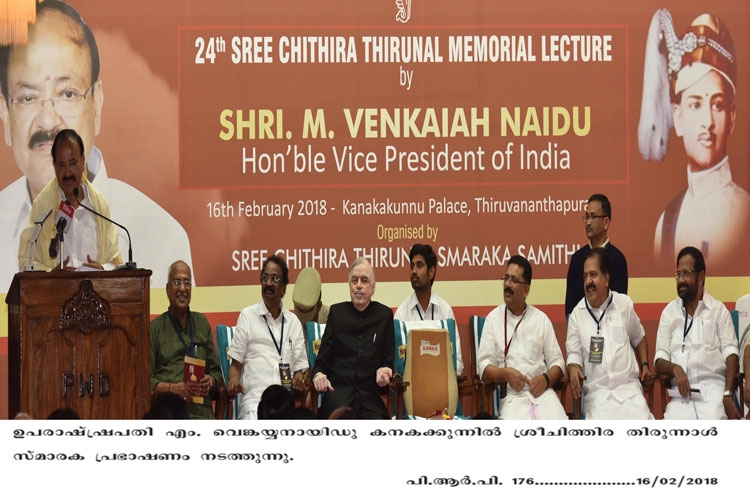 Sri Chithira Thirunal memorial speech by Vice President M. Venkayya Naidu