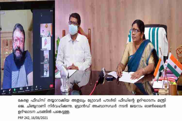 Minister J. Chinchurani inaugurates Athulyam Grower poultry-feed online