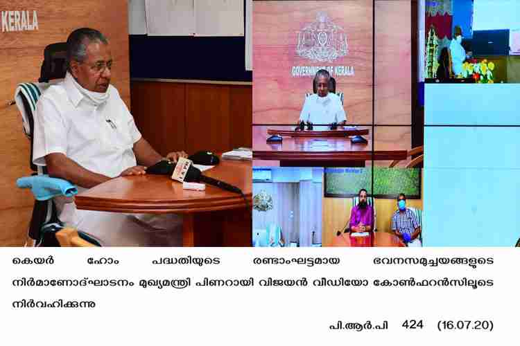 Chief Minister Pinarayi Vijayan inaugurates Care Home through Video conferencing