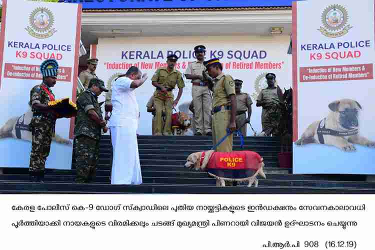 Chief Minister Pinarayi Vijayan inaugurates dog squad induction