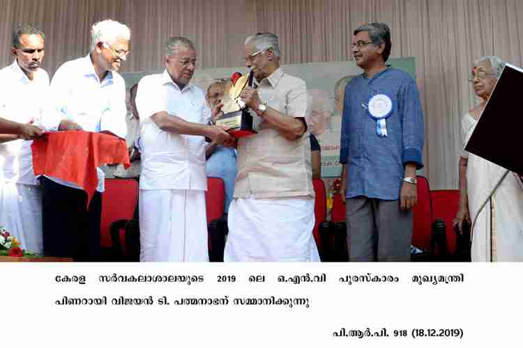 Chief Minister Pinarayi Vijayan presents ONV puraskaram to T Padmanabhan