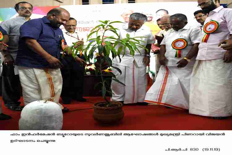 Chief Minister Pinarayi Vijayan inaugurates FIB golden jubilee celebrations