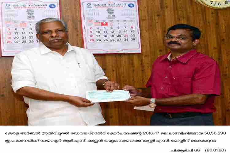 Kerala Urban And Rural Development Finance Corporation hands over dividend
