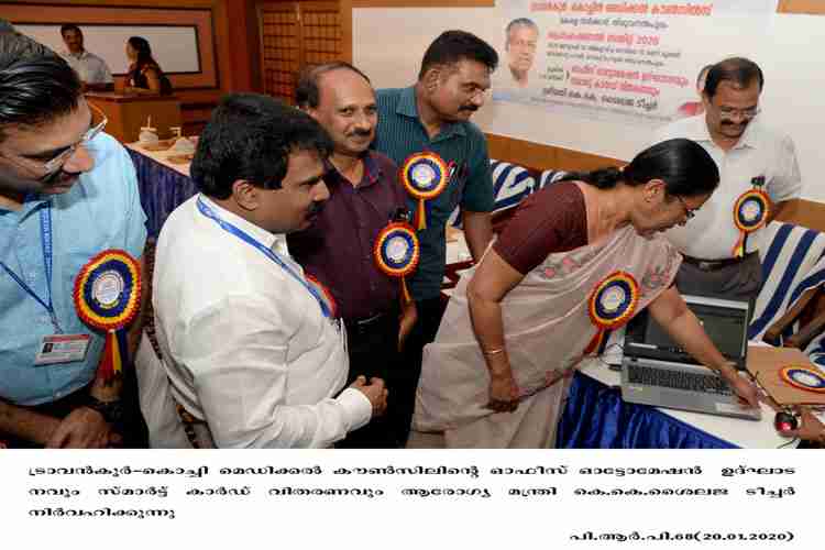 Kerala Health Minister K.K. Shailaja inaugurates TCMC office automation