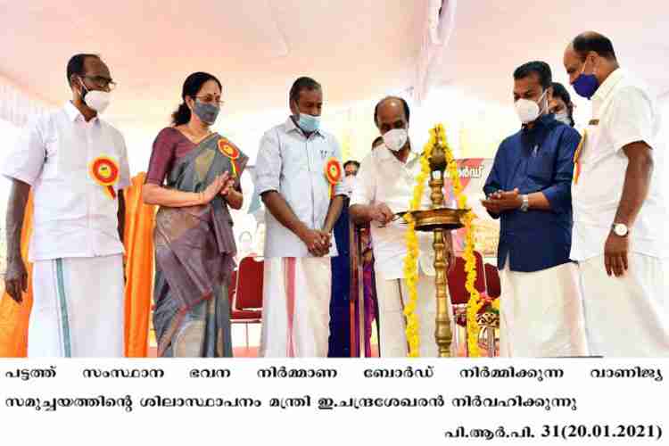 Minister E Chandrasekharan inaugurates foundation stone laying ceremony of KSHB commercial complex at pattom