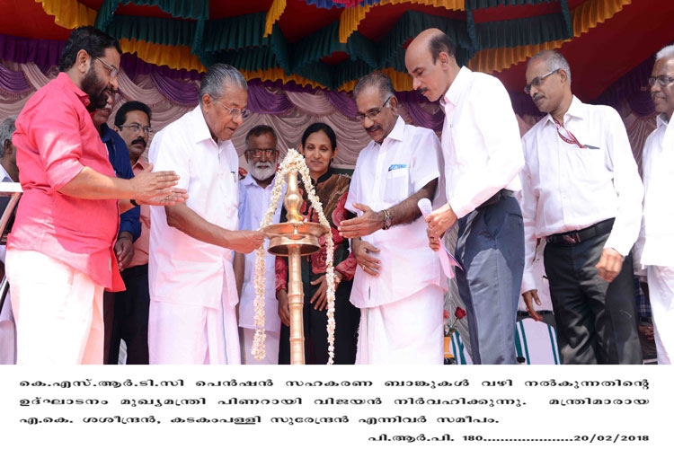 Chief Minister Pinarayi Vijayan inaugurating KSRTC pension distribution