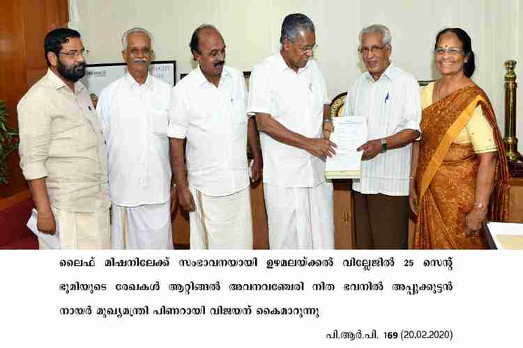Life Mission: uzhamalaykkal Appukkuttan donates land to CMDRF 