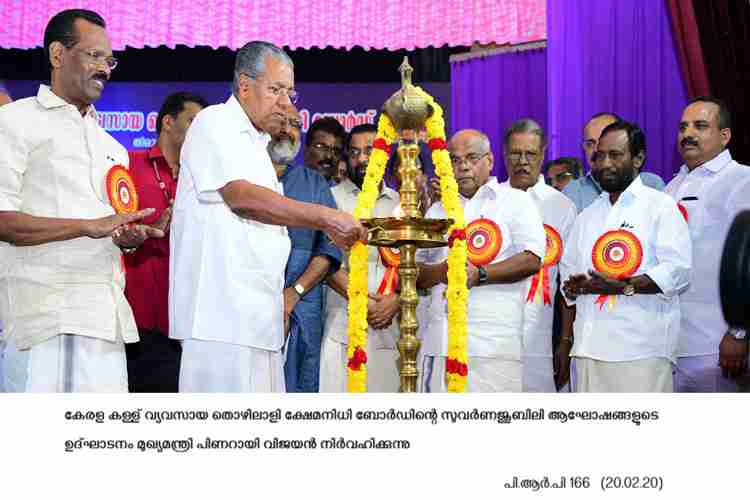 Chief Minister Pinarayi Vijayan inaugurates kerala toddy workers welfare board golden jubilee