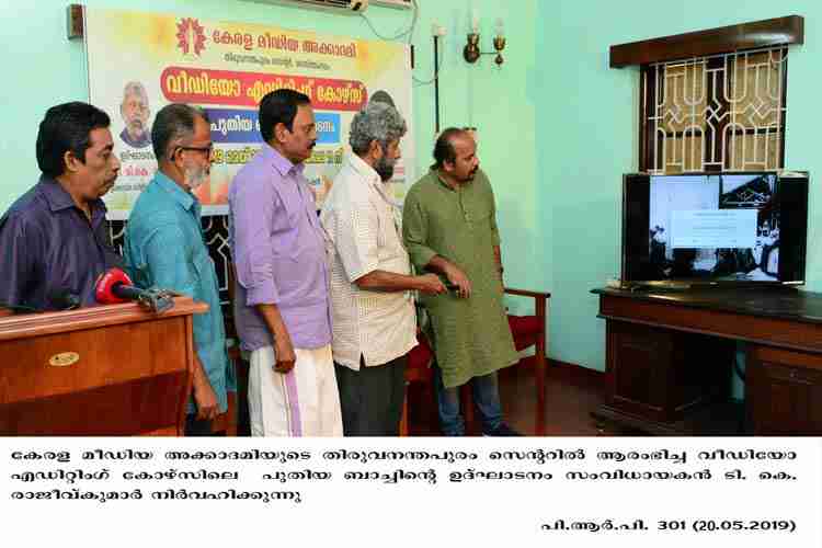 TK Rajiv Kumar inaugurating Video editing course of Kerala Media Academy
