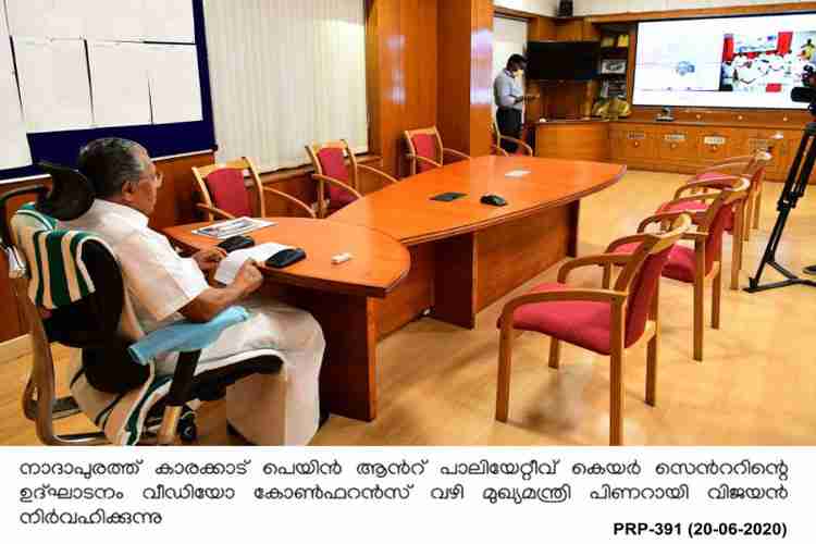 Chief Minister Pinarayi Vijayan inaugurates Nadapuram Pain and Palliative care centre through Video conferencing