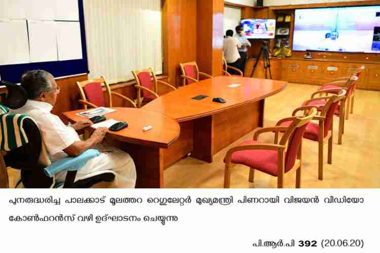 Chief Minister Pinarayi Vijayan inaugurates Moolathara regulator through Video conferencing