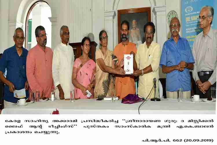 Minister AK Balan is releasing the book on Sreenarayana Guru 