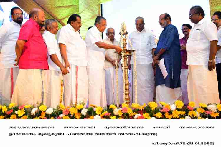 Chief Minister Pinarayi Vijayan inaugurates LSGD disaster management scheme