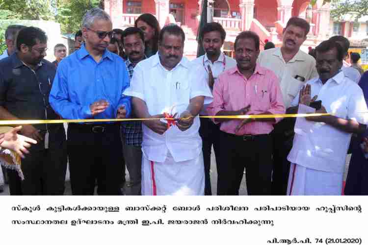 sports minister EP Jayarajan inaugurates hoops