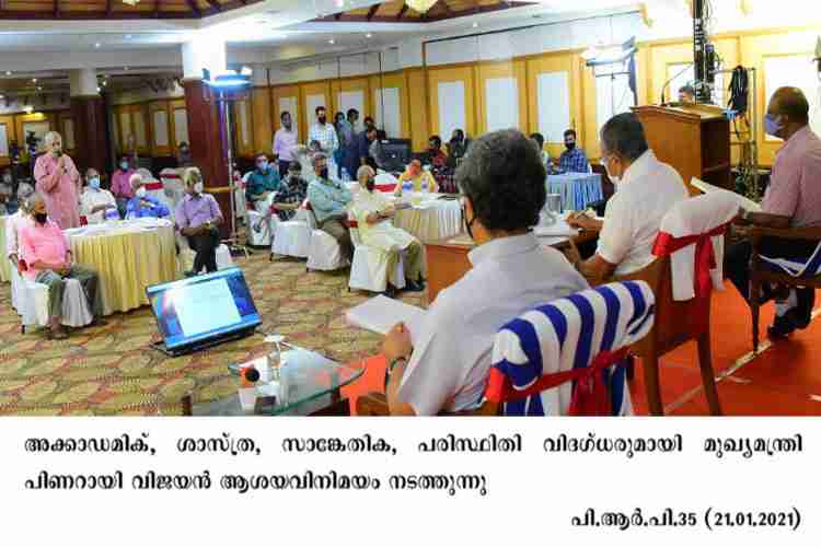 Chief Minister Pinarayi Vijayan at a conference with Academic, scientific, technical and environment experts