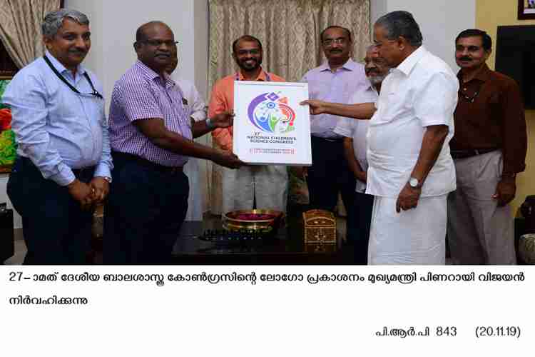 Chief Minister Pinarayi Vijayan inaugurates National children's science congress 