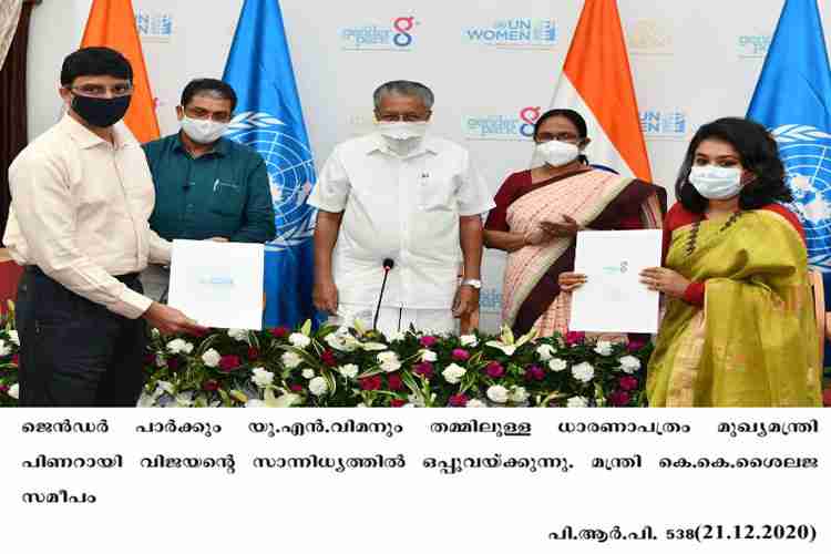 MoU signed between Gender Park and UN Women  in the presence of